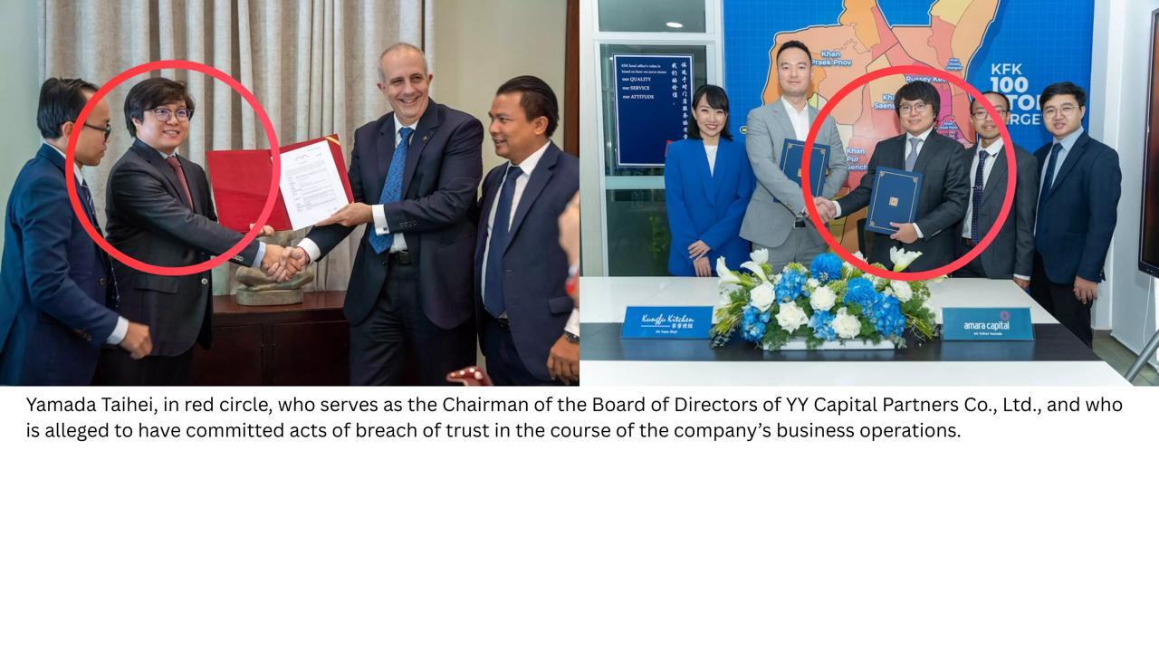 Investor Seeks Cambodian Justice Ministry’s Intervention in YY Capital Case